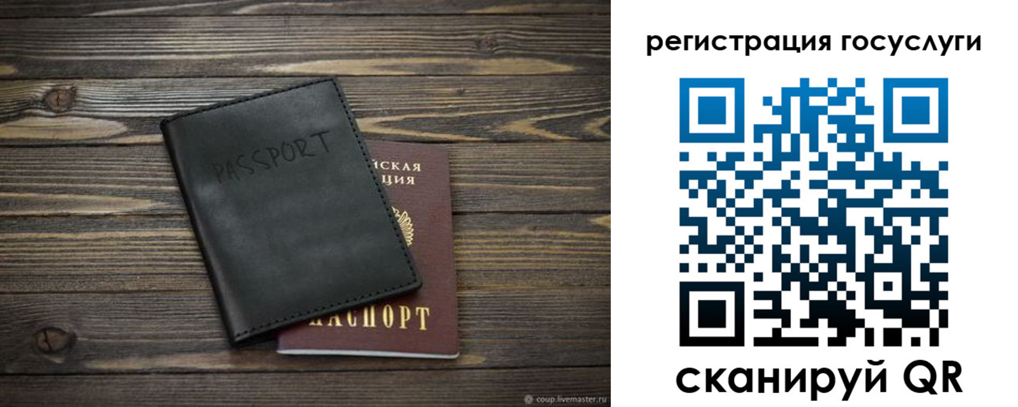 временная регистрация в квартире в Людиново