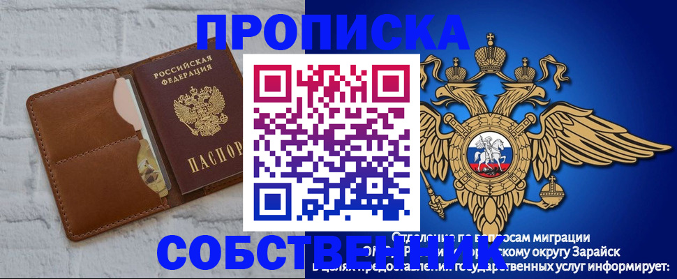 временная регистрация адрес в Людиново