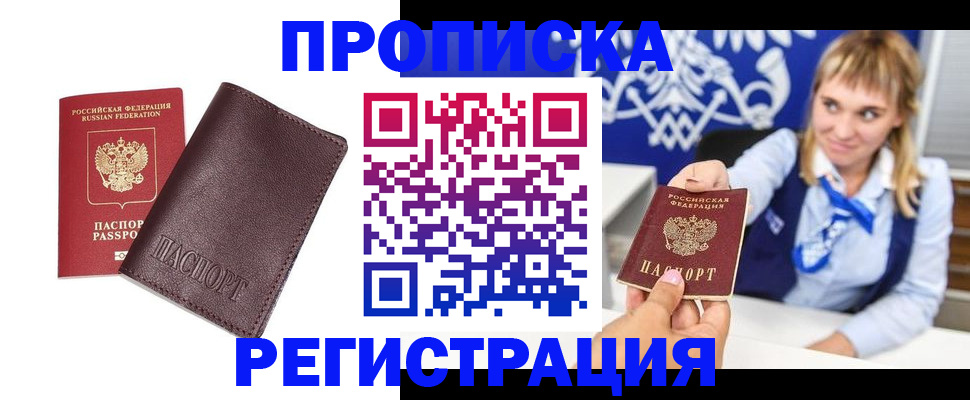 регистрация для дет. сада в Людиново